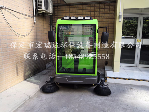 宏瑞達(dá)電動掃地車—北京三里河小區(qū)案例