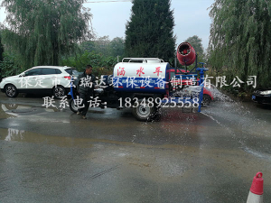 HRD-S6三輪灑水霧炮車—北京城建北方集團(tuán)長(zhǎng)溝小鎮(zhèn)項(xiàng)目案例