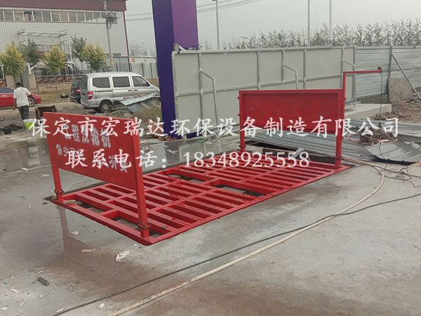 HRD—100T洗輪機—天津市東華建筑工程有限公司案例