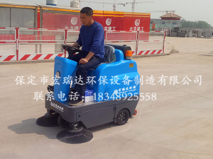 宏瑞達(dá)駕駛式掃地車HRD-1250—北京建工項目案例