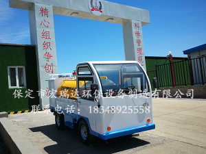 宏瑞達(dá)新能源四輪灑水車(chē)—朝陽(yáng)三建項(xiàng)目案例