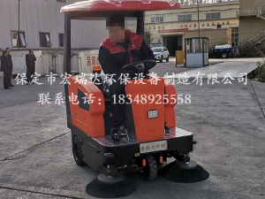 河北宏瑞達(dá)電動(dòng)清掃車在遼寧撫順化工廠上崗