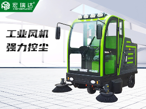 HRD-2150全封閉雙風(fēng)機(jī)駕駛式掃地車